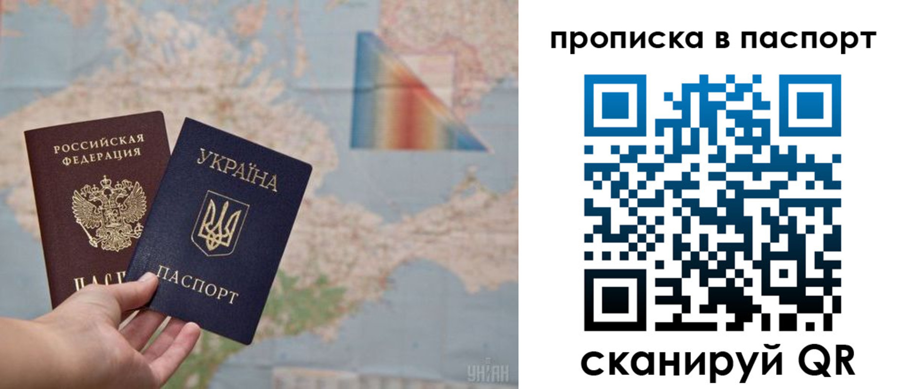 где прописаться в Беломорске