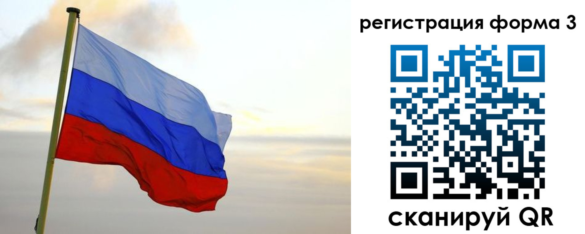 временная регистрация для всех в Беломорске