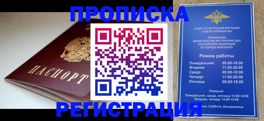 найти адрес прописки в Беломорске